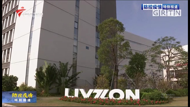 省委書記李希到珠海調研檢查疫情防控和企業複工複産工作