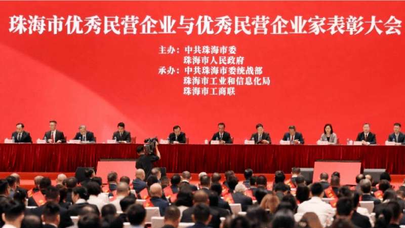 喜訊丨麗珠試劑榮獲“珠海市優秀民營企業”