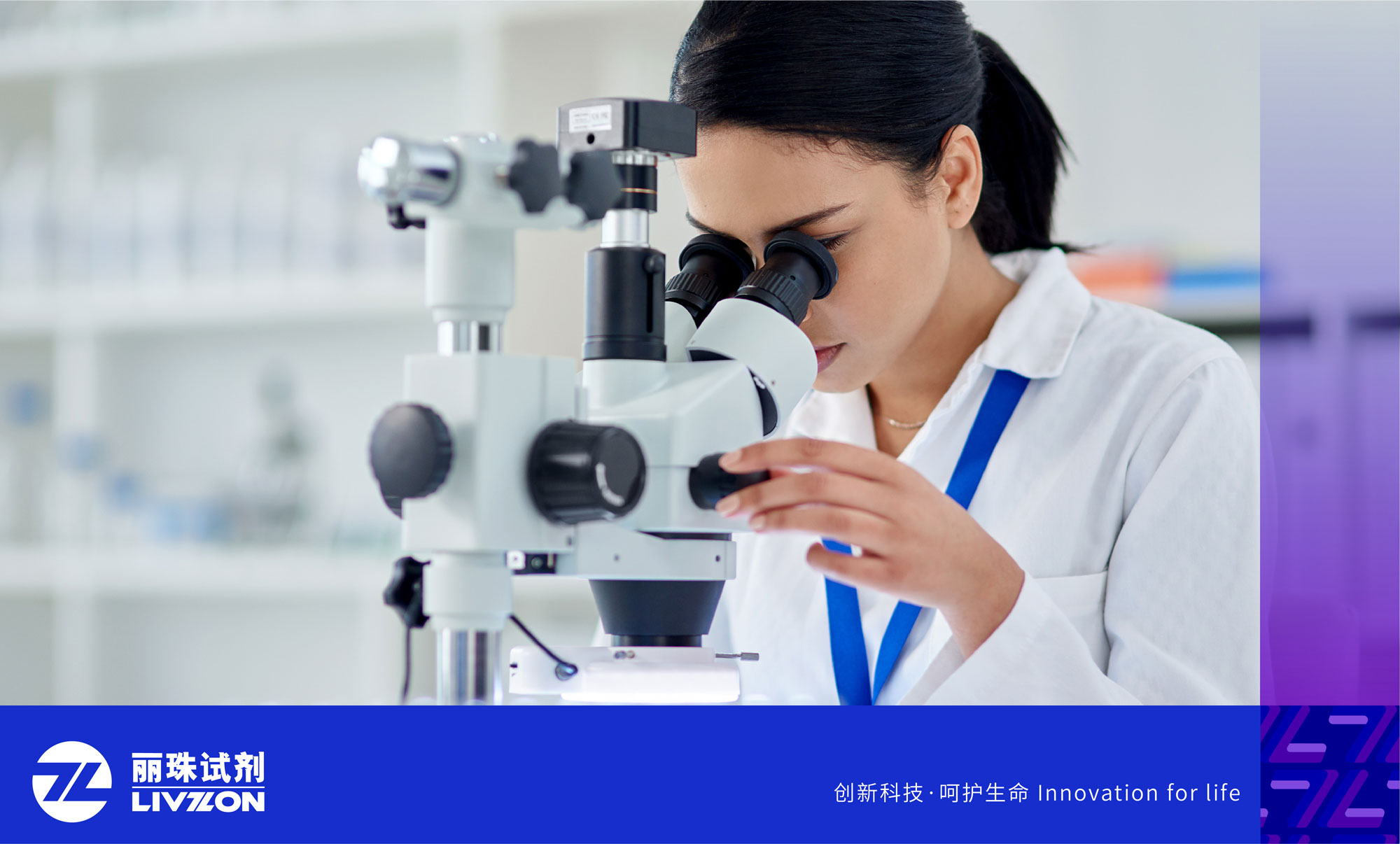 實力認證丨2023年（下）NCRC室間比對，麗珠自免項目全優通過！