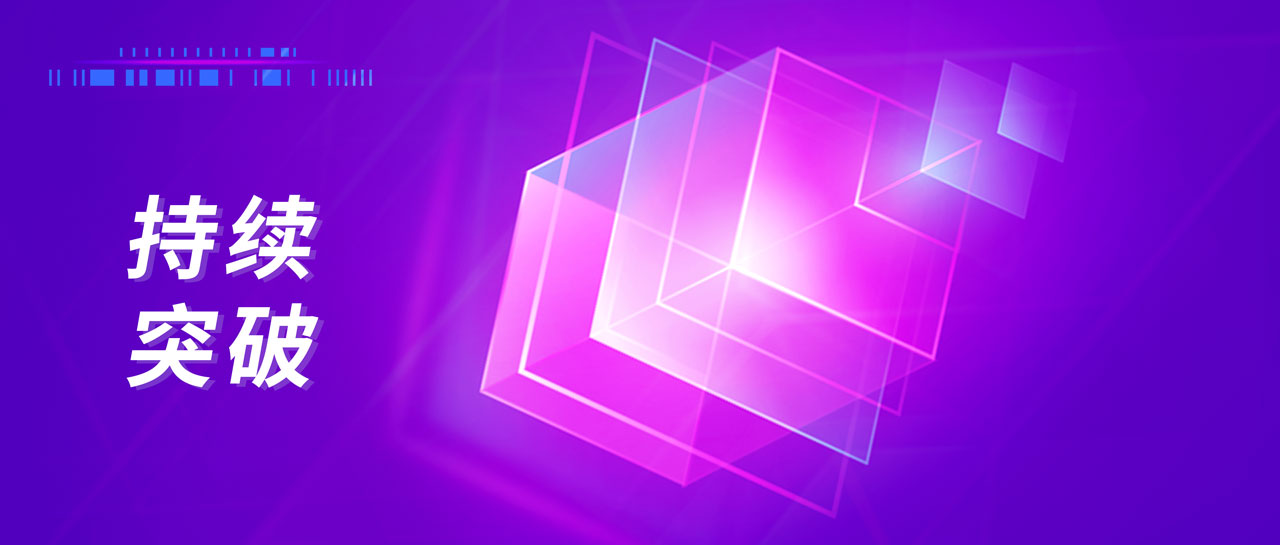 麗動态丨麗珠又一台「高精度HIV病毒載量一體化檢測系統」正式裝機啓用！